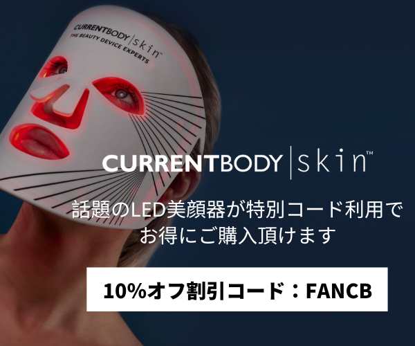 CurrentBodyの10%OFFバナー